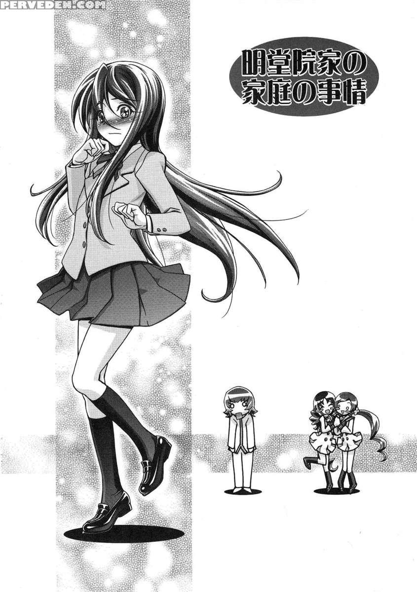 The Myoudouin Family Situation Chapter 1000 Page 3